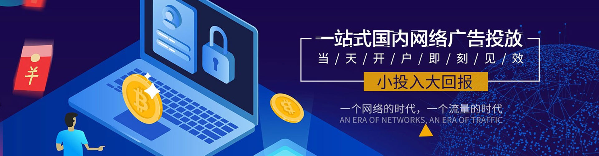 徐闻头条信息流