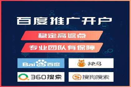 sem竞价开户实战：成功案例解析